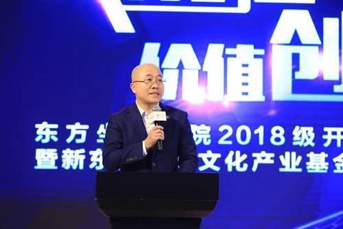 （新東方教育科技集團(tuán)企業(yè)發(fā)展與戰(zhàn)略規(guī)劃部總監(jiān)、東方坐標(biāo)學(xué)院校長助理柴明一）