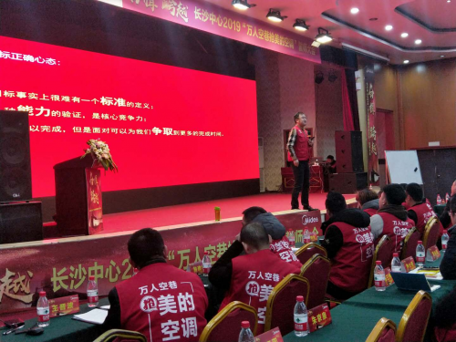 薛斌鵬：行之有效，執行高效之如何做好營銷促銷