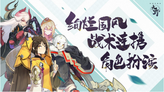 2018 DEAS于廈門舉行 中手游王曉霖出席并發表主題演講