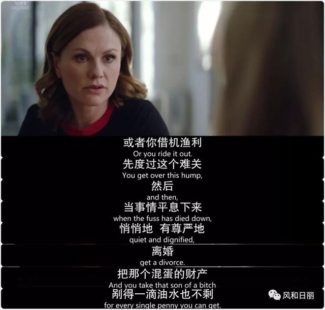 這部英劇好彪悍，直接揭露明星公關(guān)的黑幕史