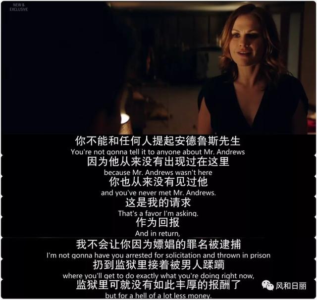 這部英劇好彪悍，直接揭露明星公關(guān)的黑幕史