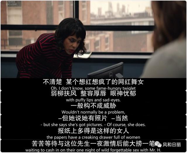 這部英劇好彪悍，直接揭露明星公關(guān)的黑幕史