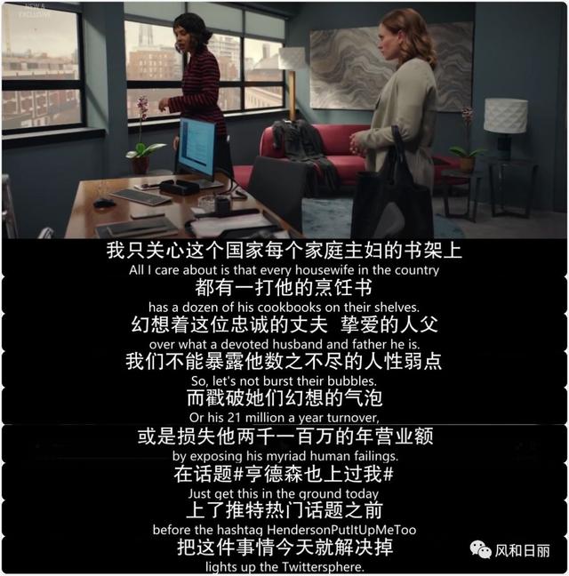 這部英劇好彪悍，直接揭露明星公關(guān)的黑幕史