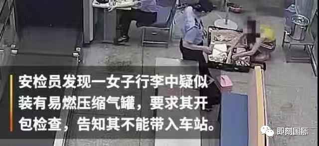 看完大鬧火車站的劉露的危機公關,你就知道她為什么不適合當演員