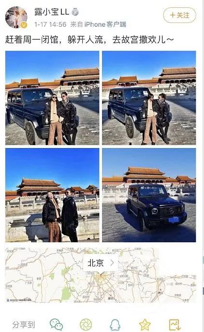 故宮的“實錘自錘”式危機公關，到底為哪般？