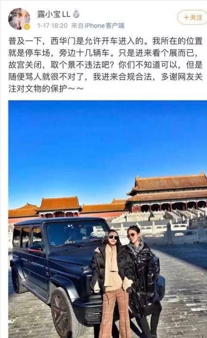 故宮的“實錘自錘”式危機公關，到底為哪般？