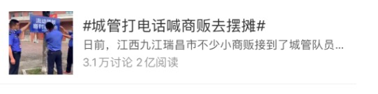 鳥哥筆記,廣告營銷,梅花網,social營銷案例,案例分析,案例 鳥哥筆記,廣告營銷,梅花網,social營銷案例,案例分析,案例
