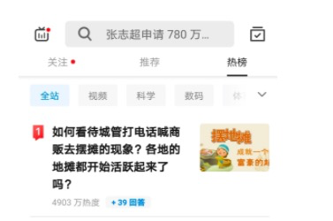 鳥哥筆記,廣告營銷,梅花網,social營銷案例,案例分析,案例 鳥哥筆記,廣告營銷,梅花網,social營銷案例,案例分析,案例