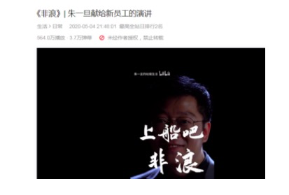鳥哥筆記,廣告營銷,梅花網,social營銷案例,案例分析,案例 鳥哥筆記,廣告營銷,梅花網,social營銷案例,案例分析,案例