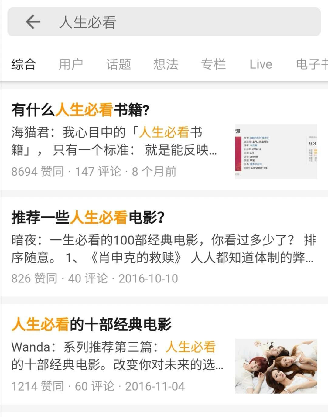 鳥哥筆記,廣告營銷,梅花網,social營銷案例,案例分析,案例