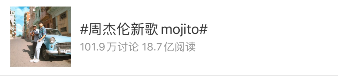 鳥哥筆記,廣告營銷,梅花網,social營銷案例,案例分析,案例