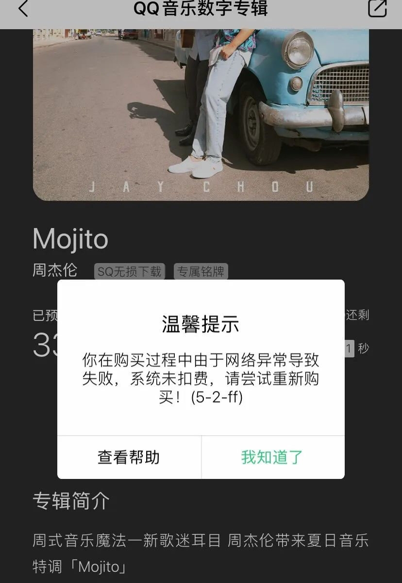 鳥哥筆記,廣告營銷,梅花網,social營銷案例,案例分析,案例
