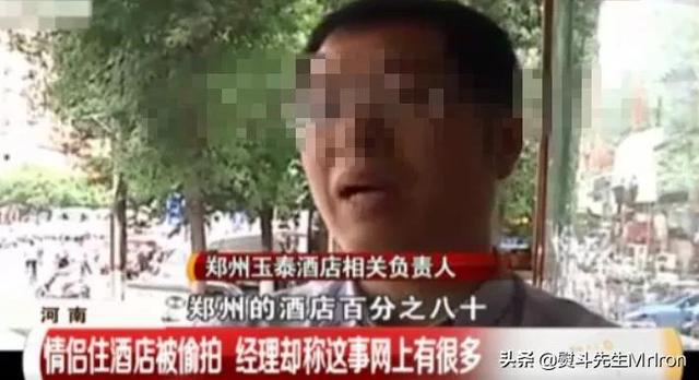 酒店危機公關(guān)避坑大全——管理好衛(wèi)生，服務(wù)好客戶(圖9)