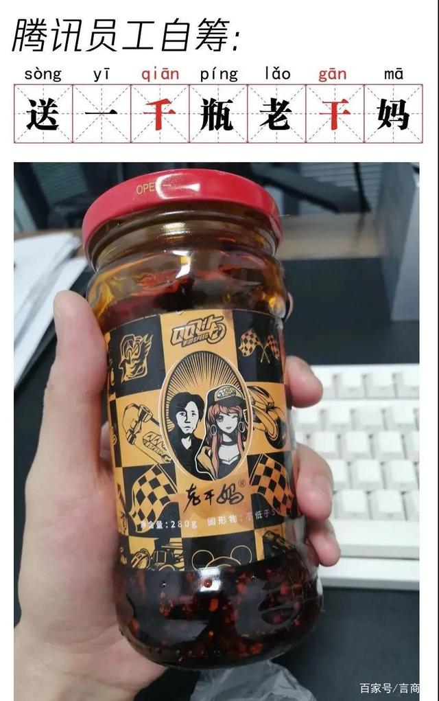 危機公關怎么做？騰訊這波操作就是活生生的經典案例！(圖5)