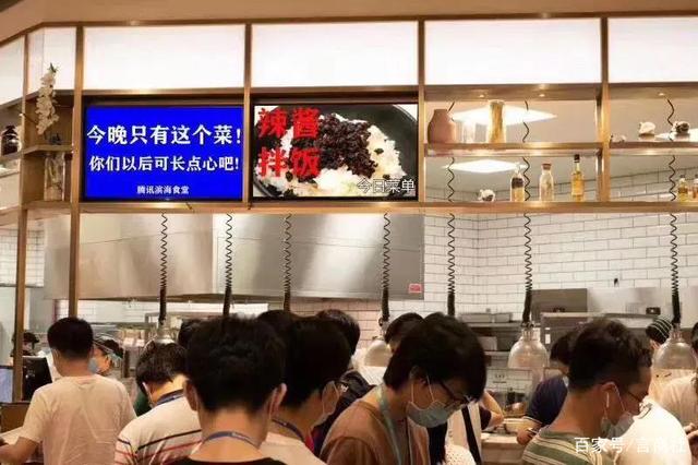 危機公關怎么做？騰訊這波操作就是活生生的經典案例！(圖7)
