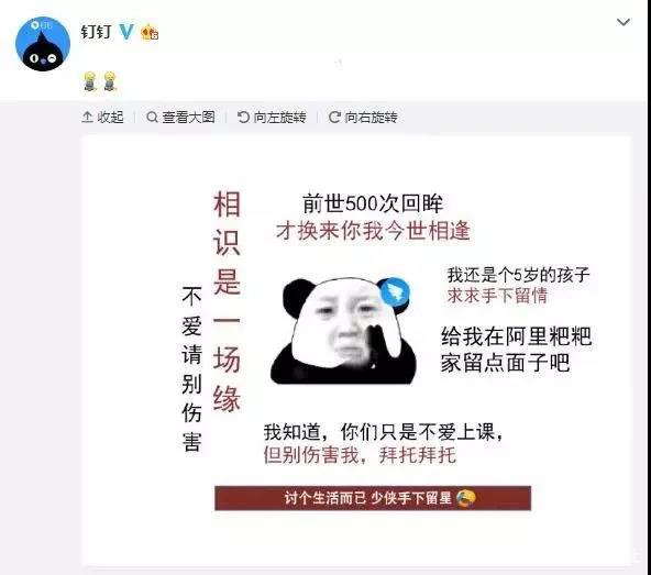 危機公關怎么做？騰訊這波操作就是活生生的經典案例！(圖10)