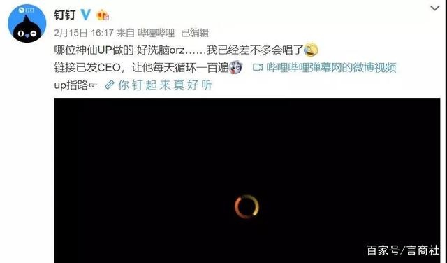 危機公關怎么做？騰訊這波操作就是活生生的經典案例！(圖12)