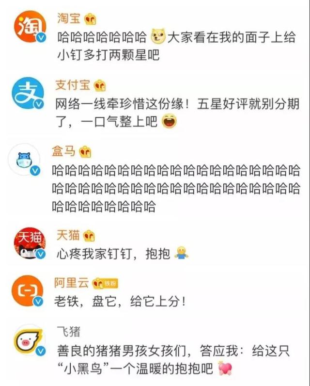 危機公關怎么做？騰訊這波操作就是活生生的經典案例！(圖11)